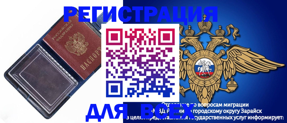 прописка гарантия в Татарстане