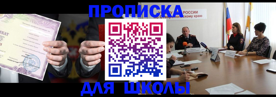 регистрация в Татарстане