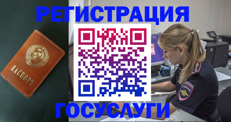 купить прописку в Татарстане