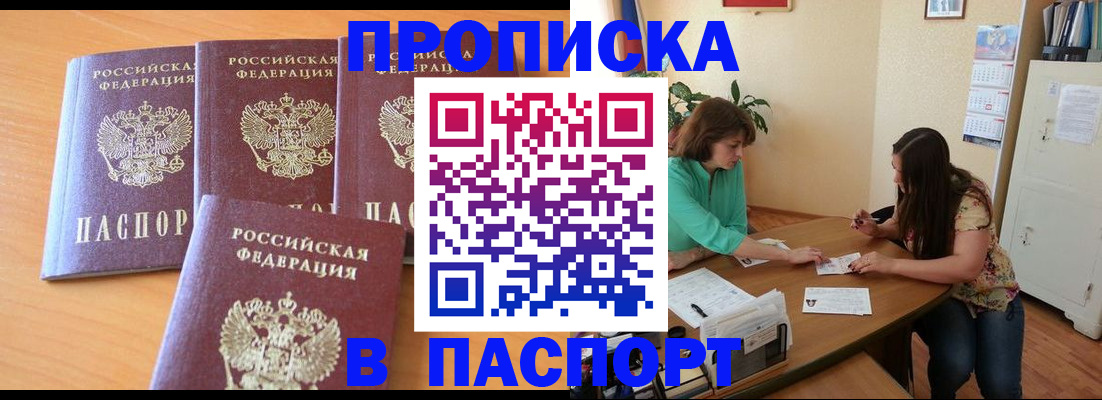 временная регистрация собственник в Татарстане